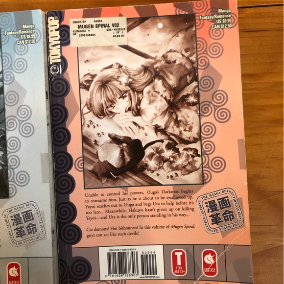 Mugen Spiral Manga Volume 1 & 2 Mizuho Kusanagi Complete Set Series Shojo Magic - Picture 5 of 10